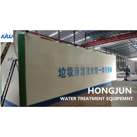 Waste Leachate Sewage Treatment Machine Carbon Steel Epoxy Body